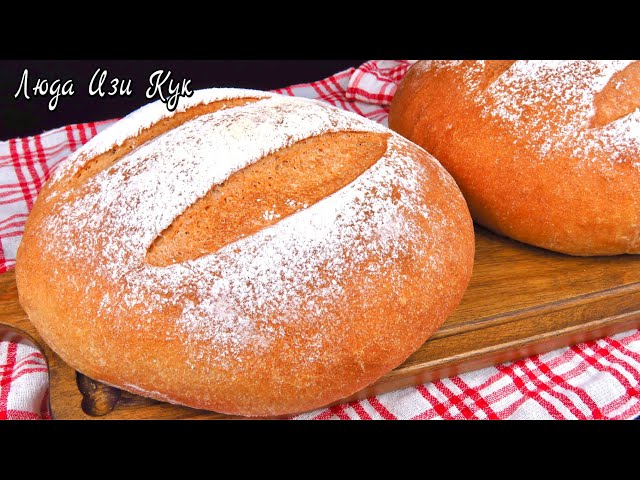 Быстрый простой постный хлеб с цельнозерновой мукой выпечка хлеба Люда Изи Кук хлеб на воде