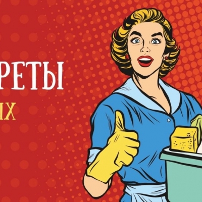 Как отмыть любую ванну, не испортив её