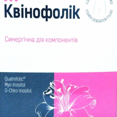 Что такое КВИНОФОЛИК?
