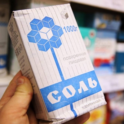 Соль - лучший лайфхак для жизни