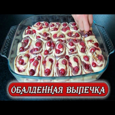 Добавьте его в тесто, и вы будете в восторге от результата! Выпечка на закваске