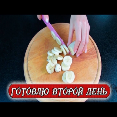 И ПОЧЕМУ Я РАНЬШЕ ТАК НЕ ГОТОВИЛА? Обалденный завтрак