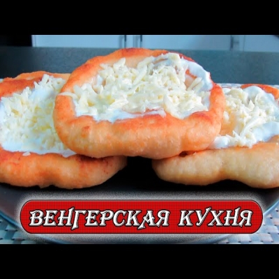 ВКУСНЕЕ ЧЕМ ХАЧАПУРИ! Делайте сразу две порции!