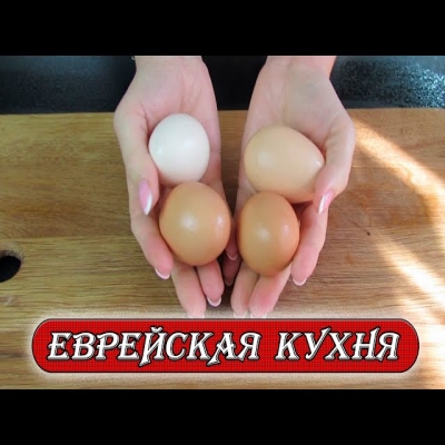 ТАКАЯ ЗАКУСКА ВЫРУЧИТ В ЛЮБОЙ СИТУАЦИИ. Мировая закуска