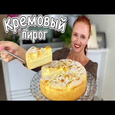 Кремовый пирог как торт из самых простых продуктов на праздничный стол