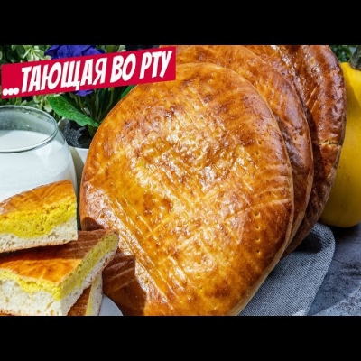 Соседи КЛЯНЧАТ эту начинку! Сливочная ГАТА по-новому. УДИВИТЕЛЬНЫЙ рецепт выпечки лепешки к чаю!