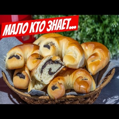 Рогалики ВМЕСТО БУЛОЧЕК с маком! Готовлю уже неделю - ИДЕАЛЬНОЕ тесто для выпечки!