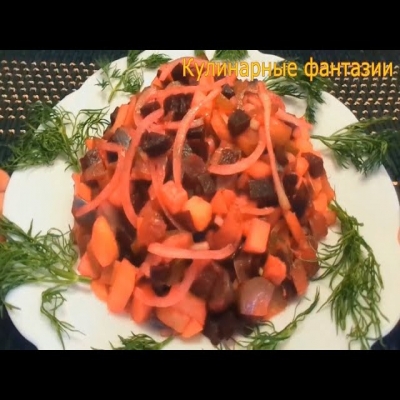 Очень вкусный салат с селедочкой