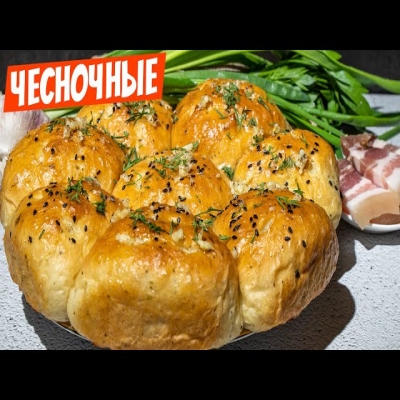 Вкуснее хлеба пампушки с чесноком к борщу! Рецепт подарила подруга из пекарни, тесто как пух!