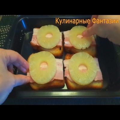 Бутерброды по Гавайски! Невероятно Вкусные и Сочные!