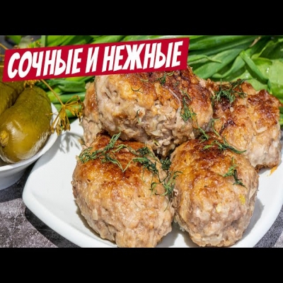 Лучший рецепт котлет - все секреты! Готовим нежные сочные котлеты без яиц!