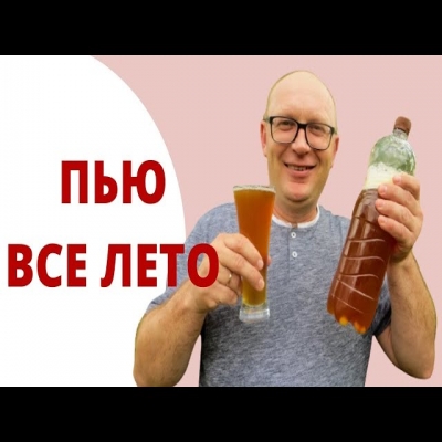 Проверенный годами! Вкуснейший рецепт домашнего хлебного кваса за сутки