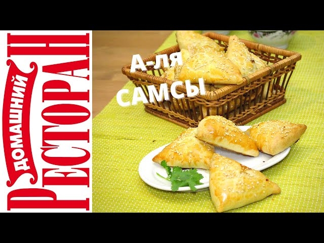 Треугольные Пирожки а-ля Самсы. Почему я раньше так не готовила! Треугольные Пирожки а-ля Самсы. Почему я раньше так не готовила!