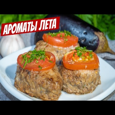 Держала в секрете этот рецепт котлет! Мой фирменный рецепт фарша на котлеты!