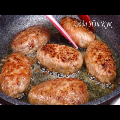 Вкусные домашние котлеты из мясного фарша. Быстрый обед. Как приготовить котлеты от Люда Изи Кук