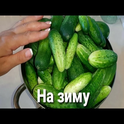 Хрустящие огурцы на зиму, без уксуса и без лимонной кислоты, для хранения в квартире