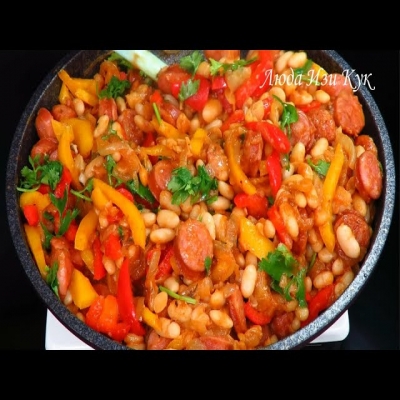 Фасоль на обед в томатном соусе с колбасками и маринованным перцем по-сербски от Люда Изи Кук