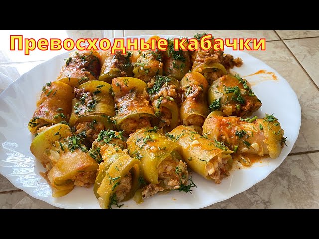 Превосходные голубцы из кабачков в сковороде. Готовить очень просто
