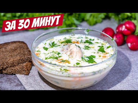 Самый легкий рецепт супа мне рассказала мама! Банально простой сырный суп с курицей!