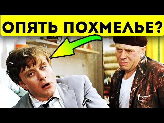 Забудешь о похмелье уже через 10 мин! 5+ народных способов избавления от похмелья
