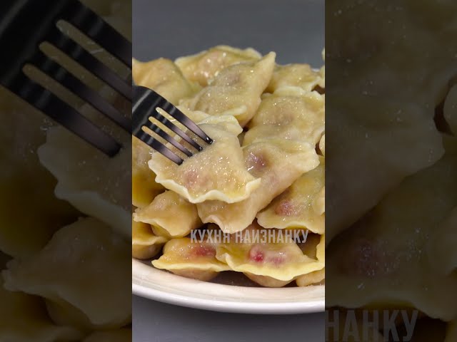 Можно хоть каждый день готовить, и недорого, и просто, и вкусно - Вареники с вишней