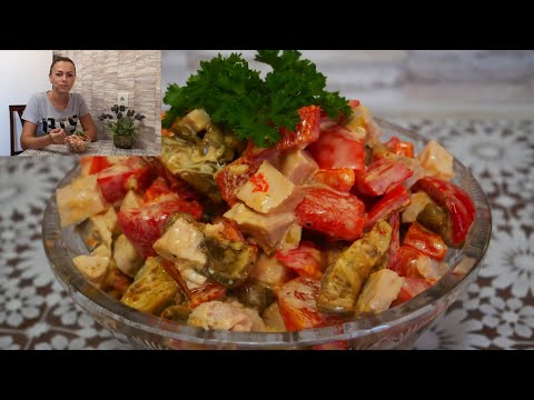 Салат из баклажанов, перца и курицы. Такого вкусного салата вы ещё не пробовали!