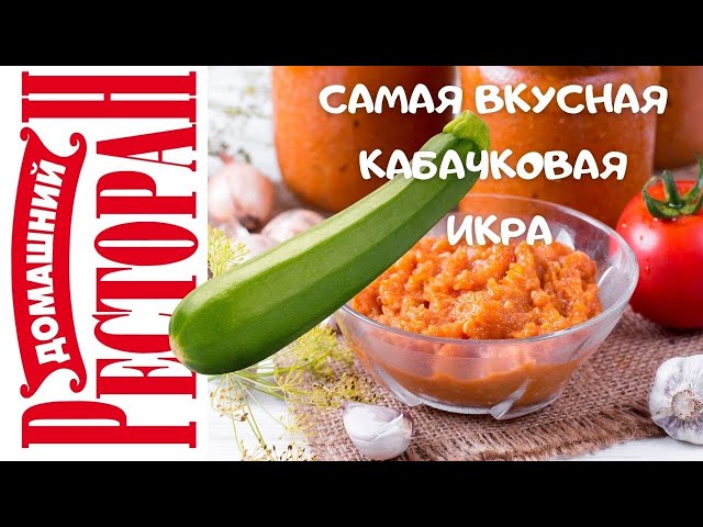 Готовлю на зиму 100 банок