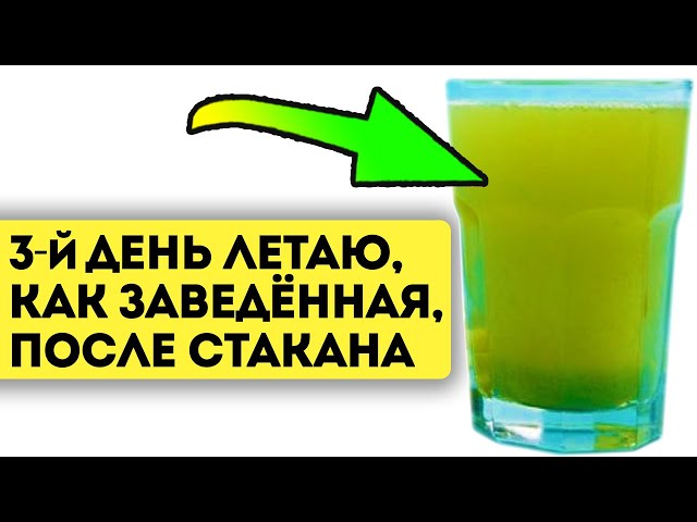 Ты такого исцеления ещё не слыхал! Если смешать сок огурца, яблока и...