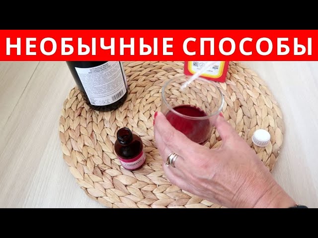 Необычные способы проверить вино на натуральность