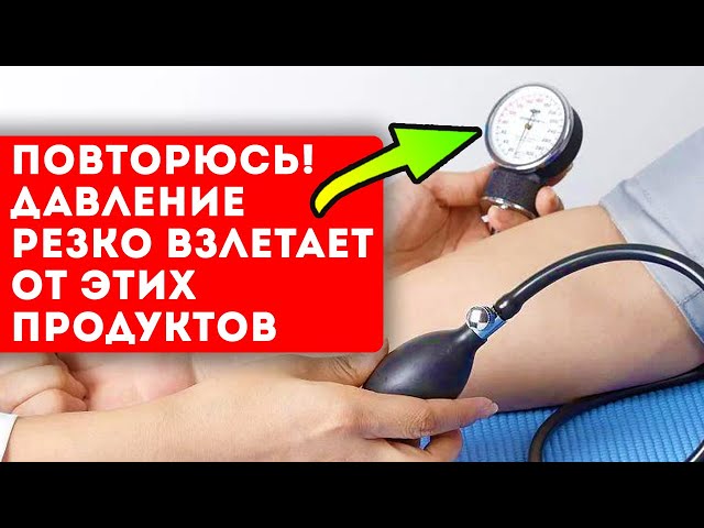 Теперь всегда 120/80! Я научился регулировать давление без таблеток с помощью...