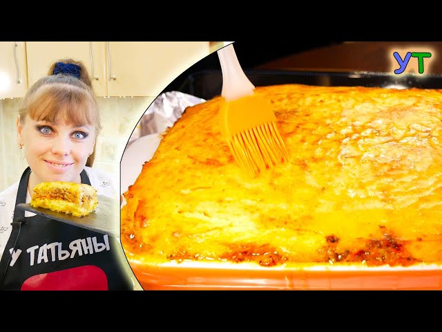 Рецепт проще не бывает! Картофельная запеканка с мясным фаршем за 5 минут!