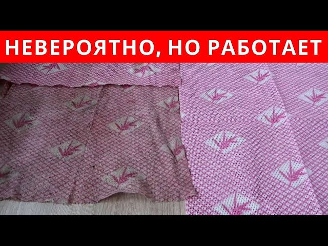 Волшебная таблетка для стирки и отбеливания