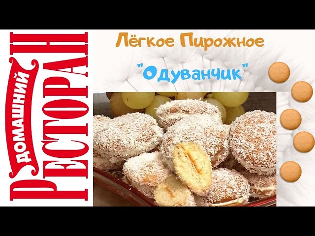 Пирожное без выпечки готовлю за пять минут до прихода гостей