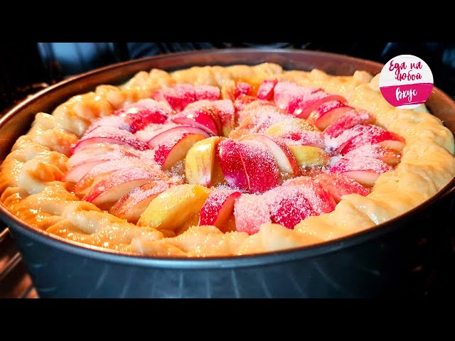 Захотелось чего-то вкуснее обычной Шарлотки?! Так появился у нас новый яблочный пирог! Он шикарный