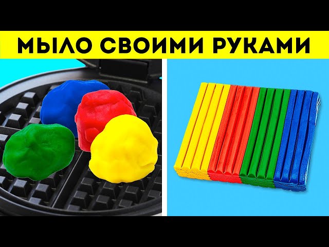 Простые и быстрые идеи крутого домашнего мыла