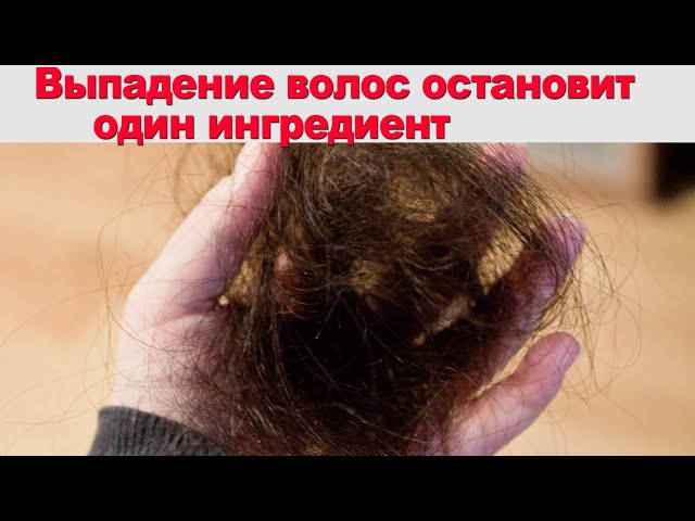 Чтобы волосы не выпадали клочьями и были густыми, блестящими, делаю вот такую процедуру
