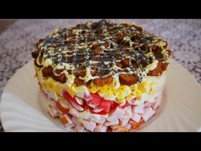 Салат курица под кайфом салат на праздничный стол, день рождения, праздник