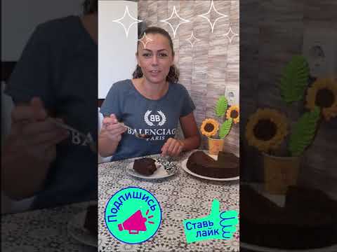 Шоколадный торт с грушами! Готовим с любовью 