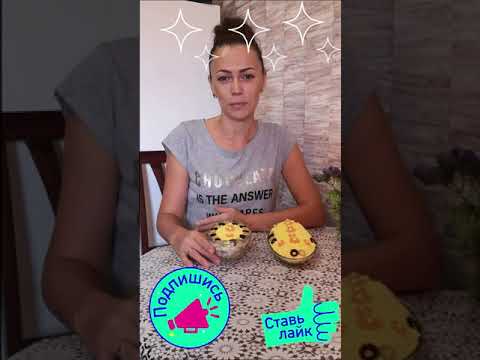 Салат на праздничный стол. Готовим с любовью