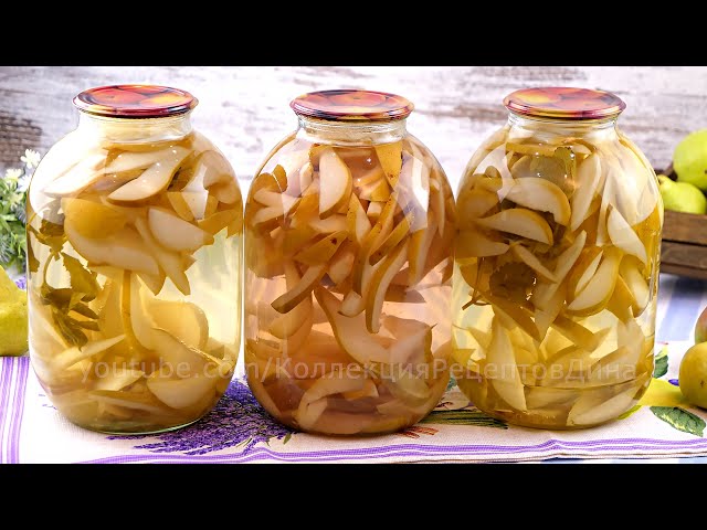Очень вкусный и ароматный компот из груш с лимоном! Грушевый компот дольками без стерилизации