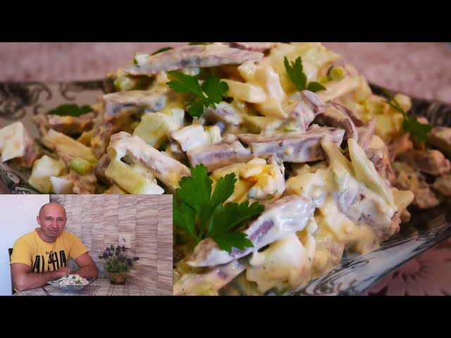 Салат обьедение. Салат с сердцем. Удачное сочетание продуктов. Салат на праздничный стол