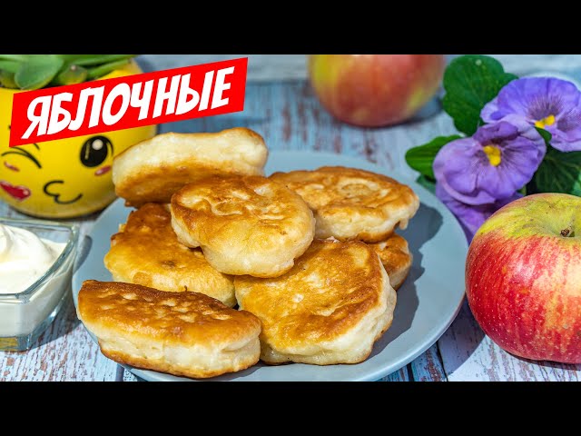 Оладьи на кефире как пух! Век живи, век учись - идеальное бездрожжевое тесто на оладьи