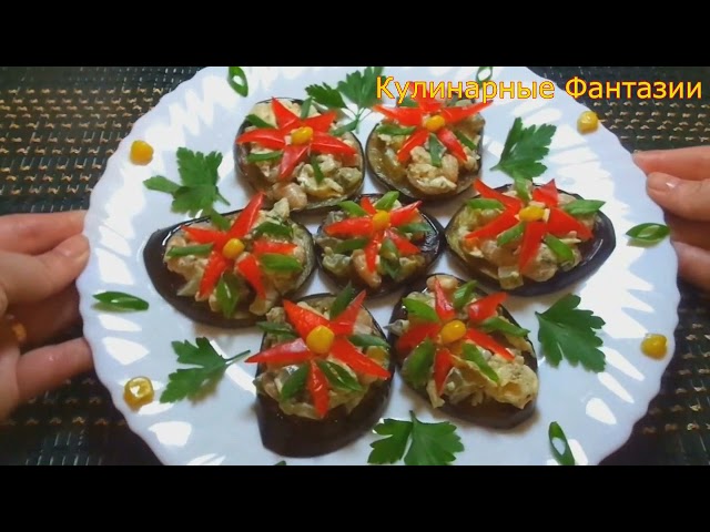 3 великолепных закуски на праздничный стол