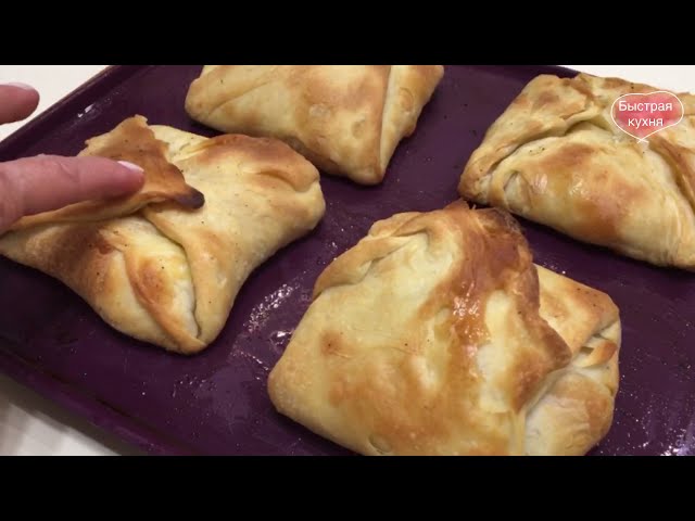 Готовить лучше двойную порцию. Очень вкусная слоистая выпечка из супер теста