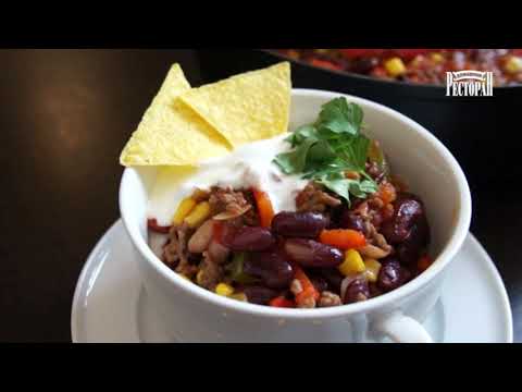 Ароматное, жгучее, пряное и удивительно вкусное чили кон карне