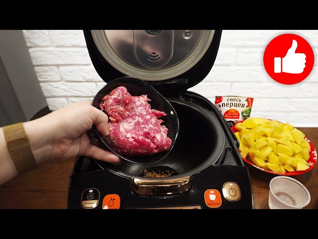 Вам понравится этот рецепт сочной картошки, которая тает во рту! Вкусный ужин в мультиварке