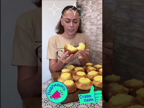 Не пропустите рецепт! Будет вкусно! Готовим с любовью