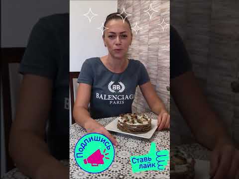 Быстро, просто и вкусно! Удивляем гостей! Готовим с любовью