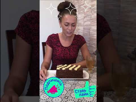 Изумительно вкусный торт! Готовим с любовью