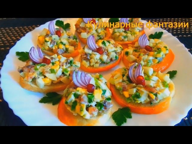 5 шикарных закусок с селедочкой на праздничный стол 